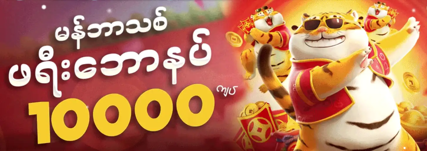 kyat baht