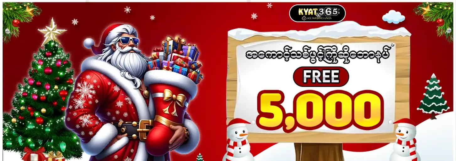 kyat7 viber