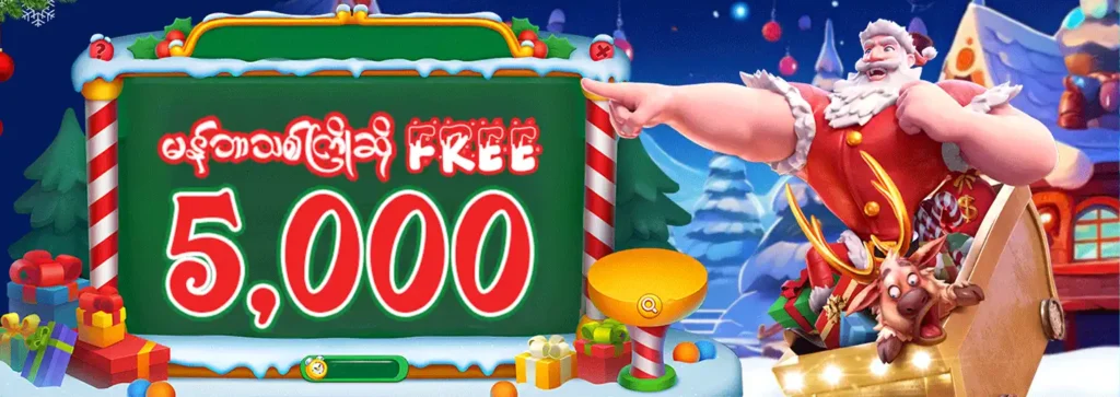 kyat7 အမြင့်ဆုံးဘောနပ်