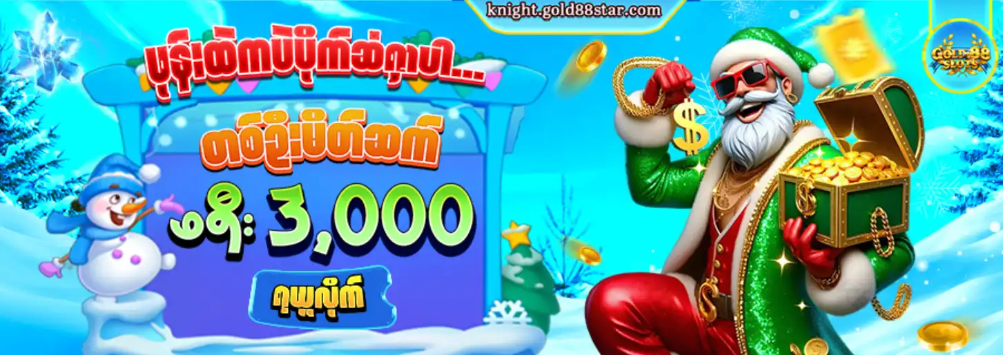 kyat7